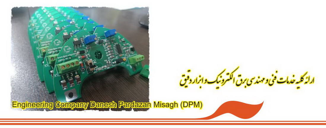 شرکت فنی و مهندسی دانش پردازان میثاق